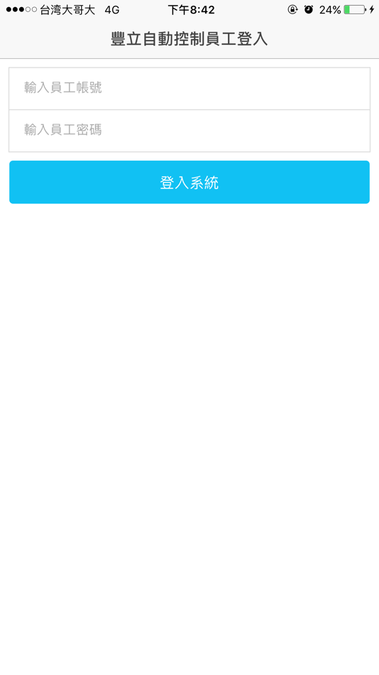 #1. 豐麟企業 (iOS) 게시자: CHING LUNG HO