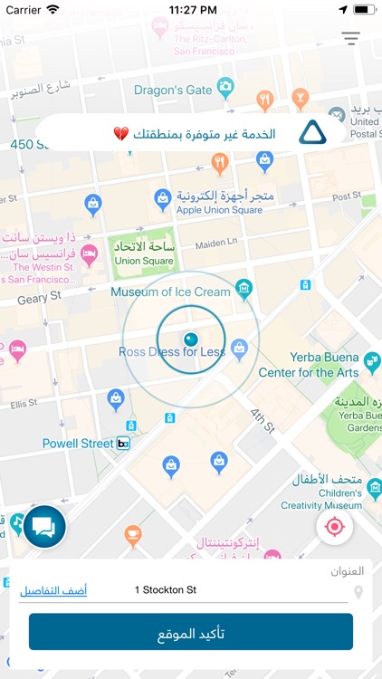 Ajeer Home Service, AC Repair