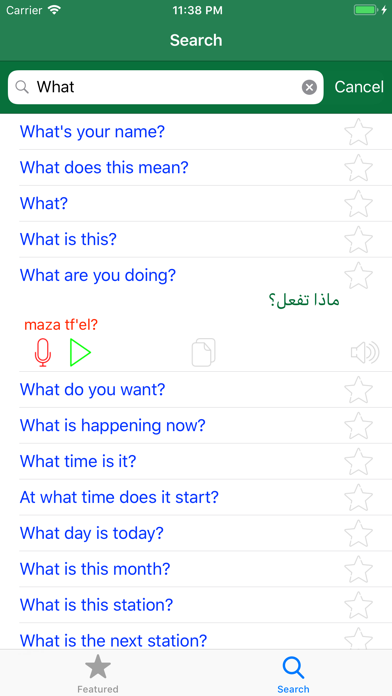 Learn Arabic Language Offline Screenshot 7 of 7