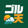 ゴル天 - 全国ゴルフ場天気予報 - Risesystem, inc.