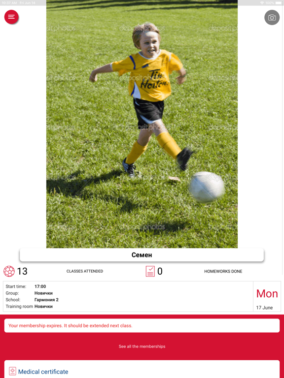 Spartak Junior Football School