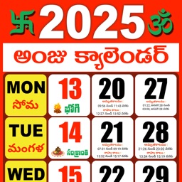 Telugu Calendar 2026