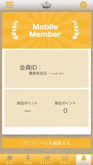 Lavillage screenshot 3