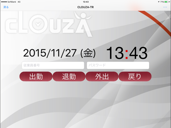 Screenshot #4 pour CLOUZAタイムレコーダー