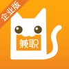 兼职猫招聘版-企业HR招聘软件 - iPhoneアプリ