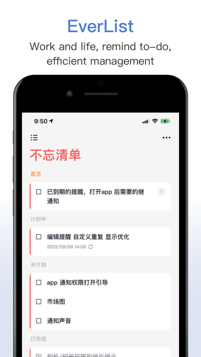 Everlist - TodoList & Reminder Screenshot