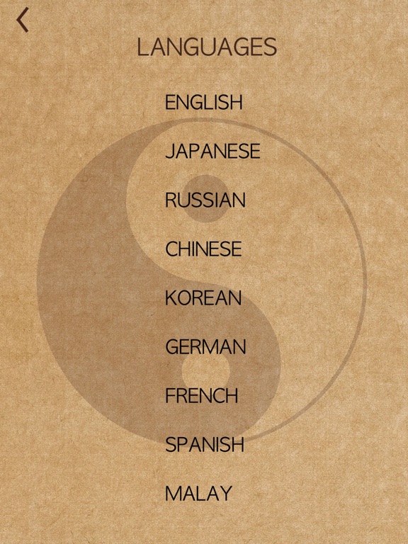 I Ching - Smart Chinese Wisdom iPad screenshot