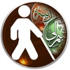 تيسير القراءات للمكفوفين icon