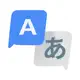 Translator, Translate App