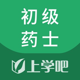 Screenshots (4) 初级药士考试题库