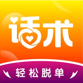 ภาพหน้าจอ (5) 恋爱话术-高情商聊天术