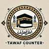 Tawaf Counter Pro icon