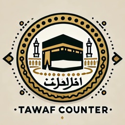Tawaf Counter Pro