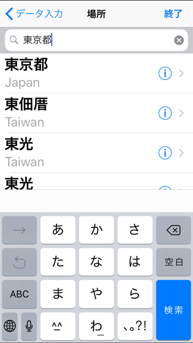 AstrologerXP のスクリーンショット
