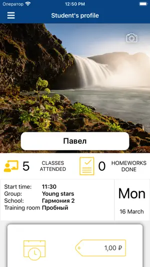 Junior Soccer School screenshot 2