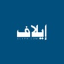 Get إيلاف for iOS, iPhone, iPad Aso Report