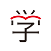学びの友 旺文社 採点・見直し学習アプリ - Obunsha Co.,Ltd.