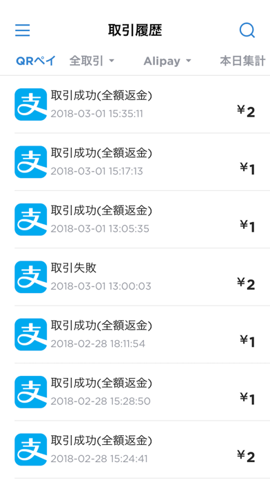 Screenshot #3 pour QR Marketing