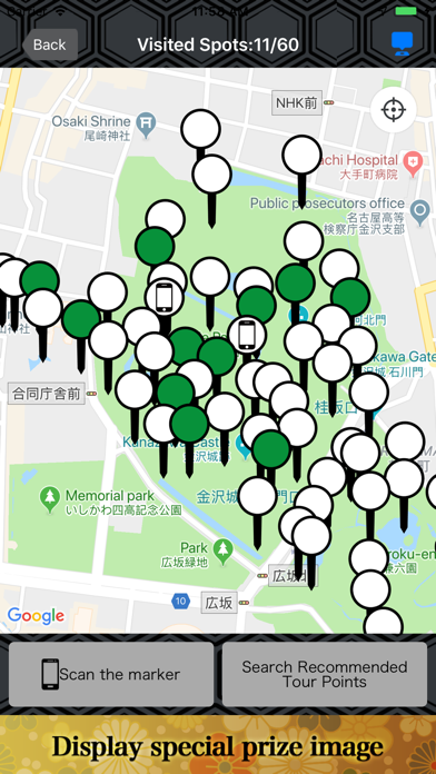 Kanazawa Castle AR Tour Screenshot
