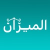 المِيزان icon