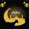 Eid al-Adha Mubarak Ecards GIF icon