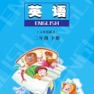 Get 三年级英语下册 - 陕旅版小学英语 for iOS, iPhone, iPad Aso Report