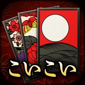 螢幕擷取畫面 (4) ザ・花札 こいこい編