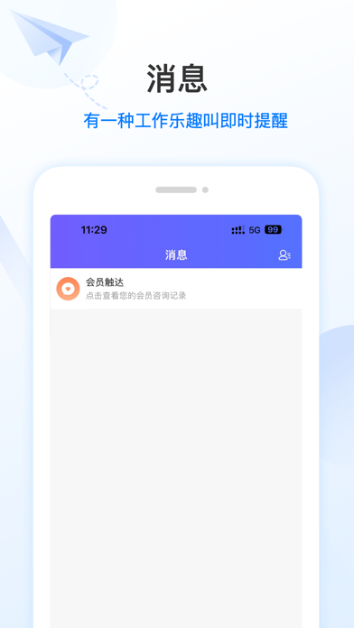 零售共场