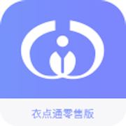 衣点通零售