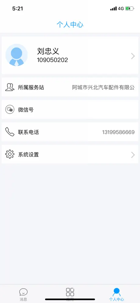 超感动