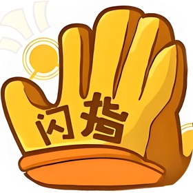 闪指连点器 - 自动任务工具自动刷新高效实用工具箱