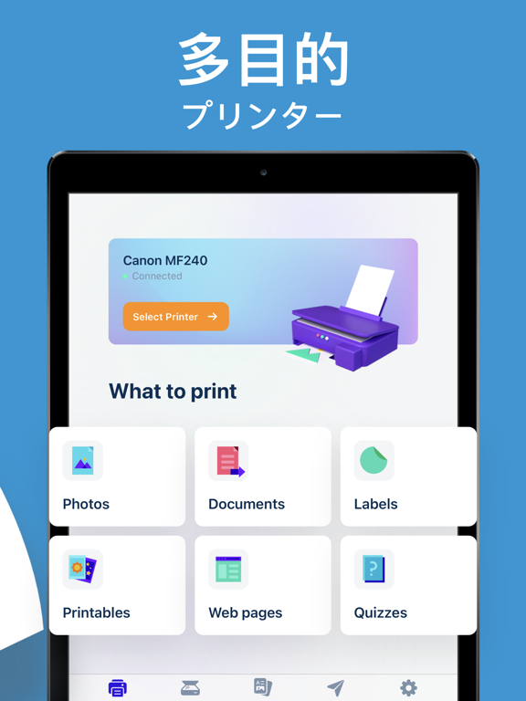 Smart Printer App & Scanのおすすめ画像3