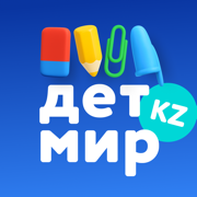 Детский мир (Казахстан)