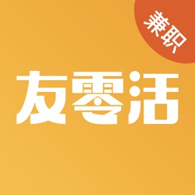 螢幕擷取畫面 (4) 友零活兼职-临时工日结兼职赚钱软件