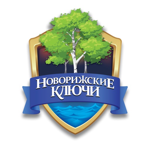 НКлючи