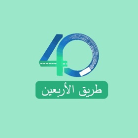 (driver-سائق) طريق ٤٠-TAREEK40