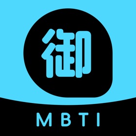 御圈-专业人格匹配