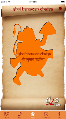 Hanuman Chalisa Audio & Alarm screenshot 1