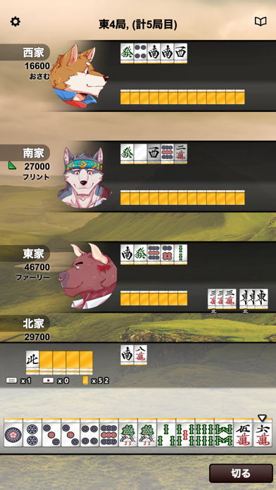ケモノ麻雀 / Kemono Mahjongのスクリーンショット - 1