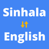 Sinhala Translator English - Brook Gebremedhin