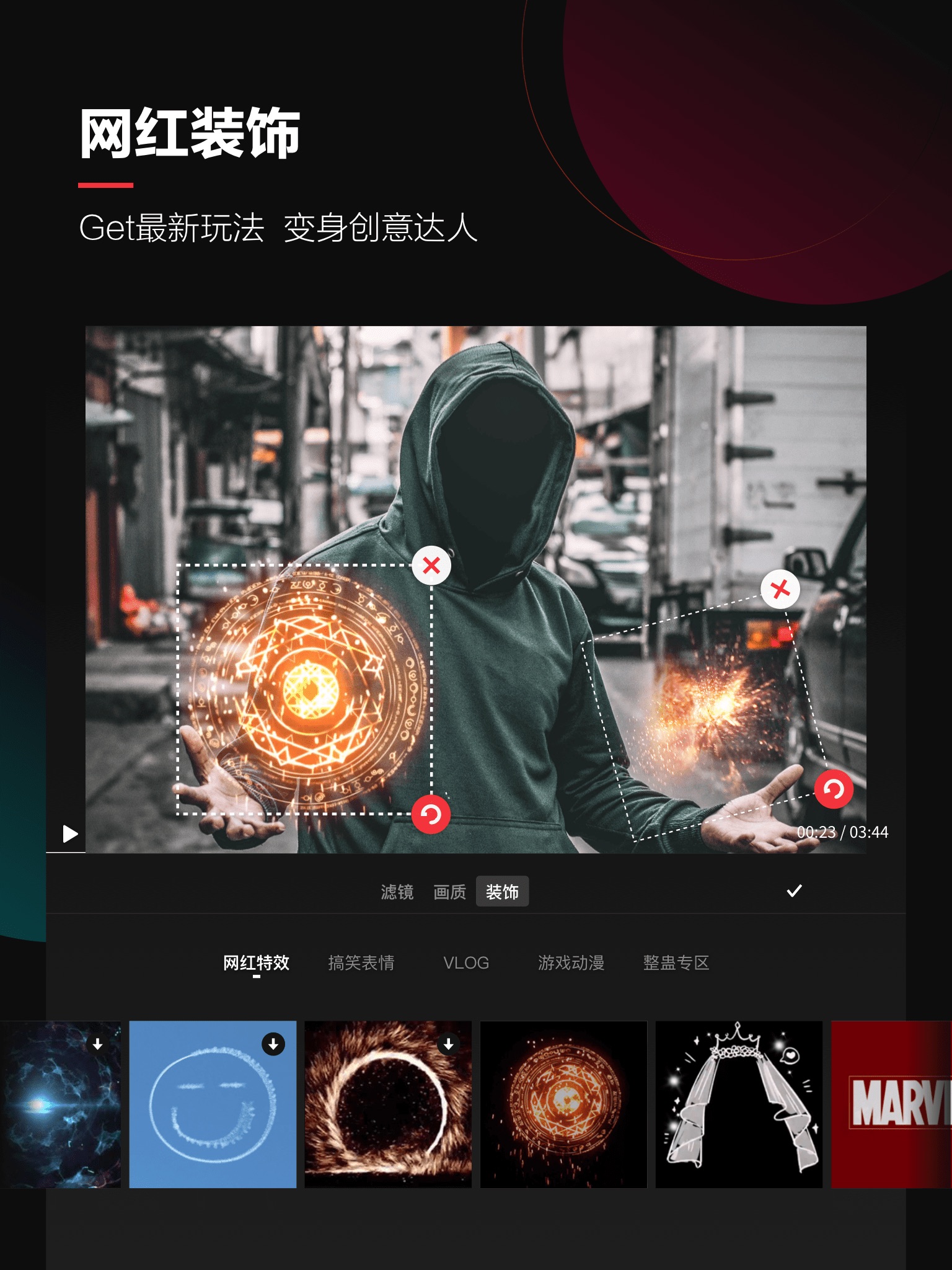 快剪辑-AI图片&AI故事视频&AI特效&视频编辑一键制作 screenshot 3
