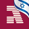 Globes גלובס - Globes Publisher Itonut Ltd