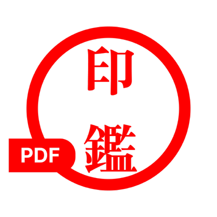 PDF書類マーク – Mark for PDF