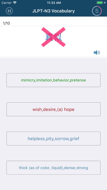 ScheduleWord - a word notebook