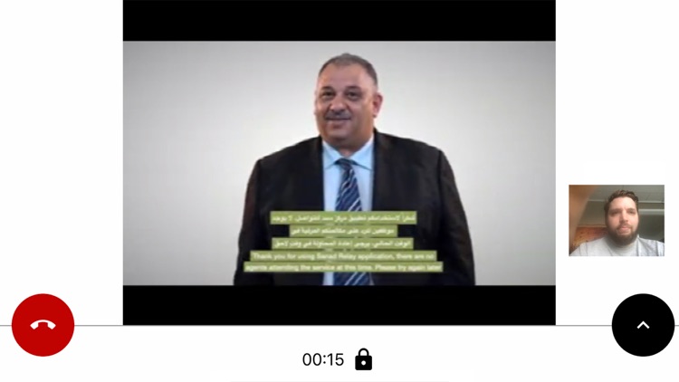 CDA Sanad Relay screenshot-4