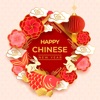 Chinese New Year Frames Cards