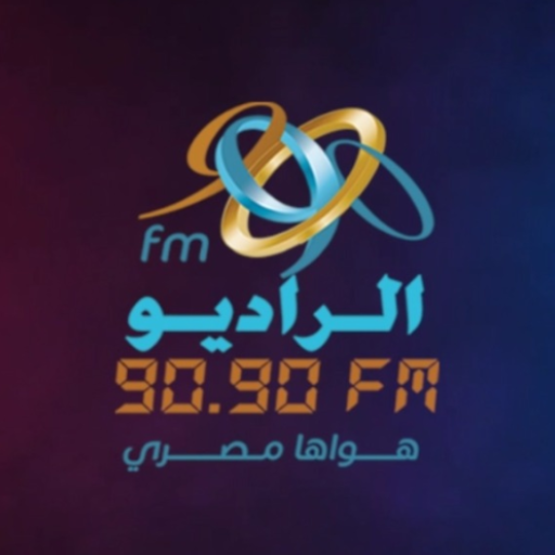 الراديو 9090