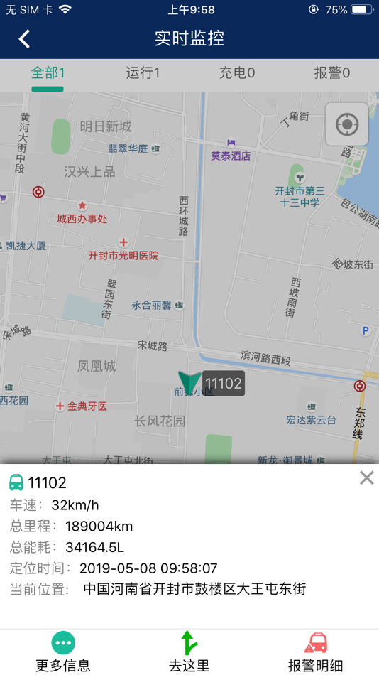 #3. 宇通新能源 (iOS) 由: Yutong Bus Co., Ltd.