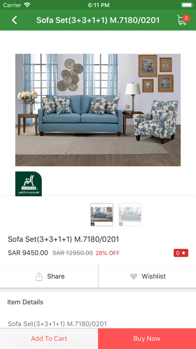 Alomar Furniture مفروشات العمر iPhone screenshot 3 - Shopping app