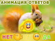 Животные для детей! Картинки! айпад изображения 4